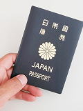 パスポート（５年用）